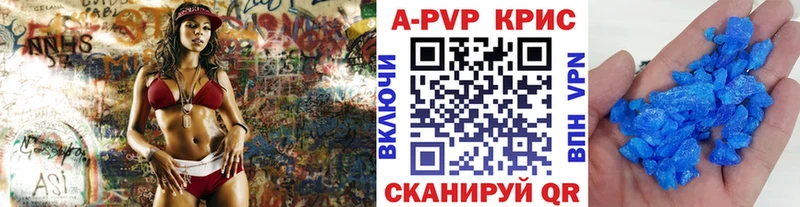 цены   Иваново  Альфа ПВП крисы CK 