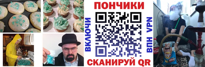 Canna-Cookies марихуана  где купить наркоту  Иваново 