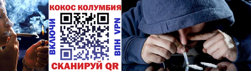 blacksprut сайт купить наркотик Иваново КОКАИН Перу
