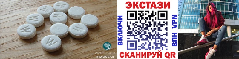купить наркотик  Иваново  Экстази круглые 