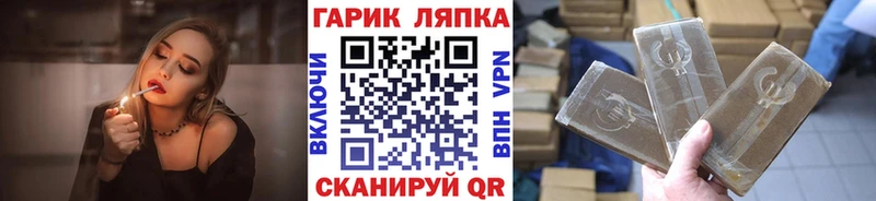 Гашиш VHQ  Иваново 