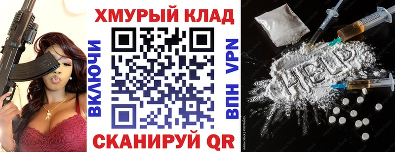 ГЕРОИН Афган  даркнет сайт  Иваново 