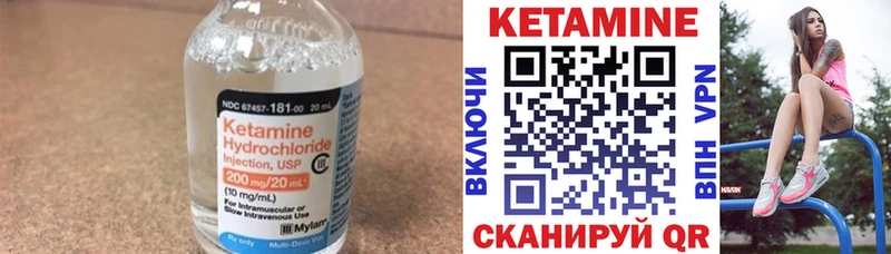 omg ONION  Иваново  КЕТАМИН VHQ 