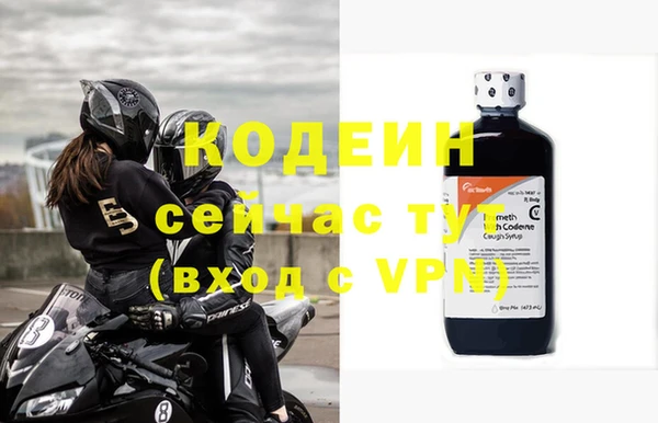 кокаин Верея