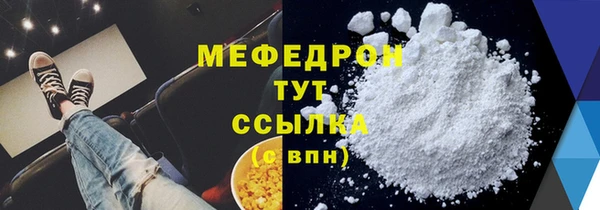 ешки Верхний Тагил