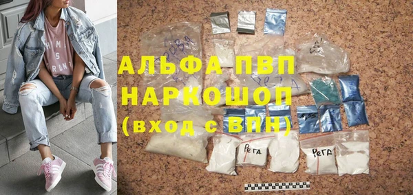 ешки Верхний Тагил