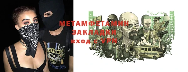 кокаин Верея