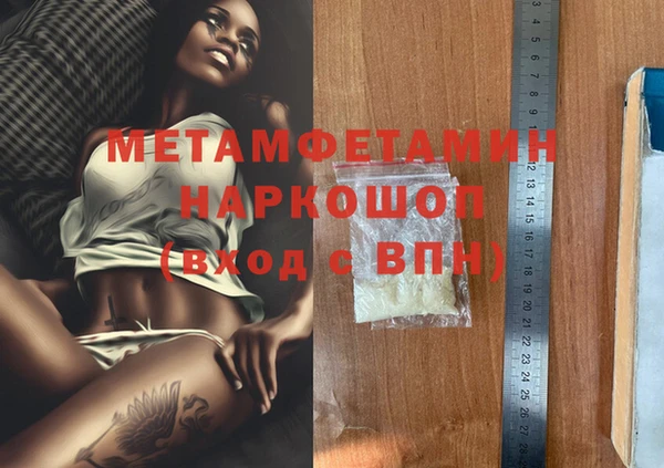 ешки Верхний Тагил