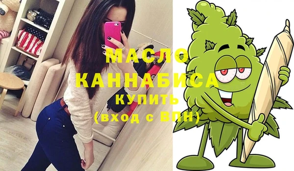 кокаин Верея