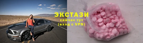 кокаин Верея