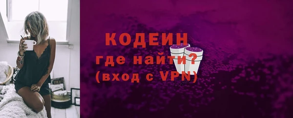 кокаин Верея