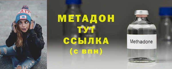 кокаин Верея