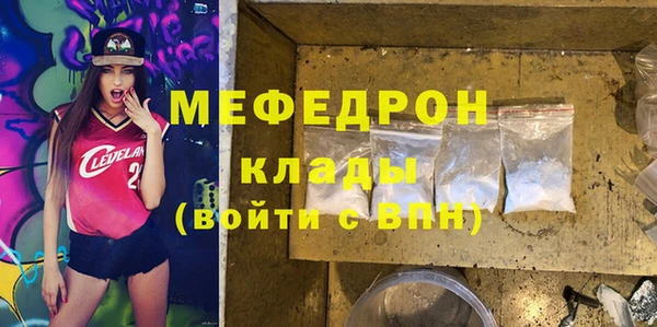 кокаин Верея