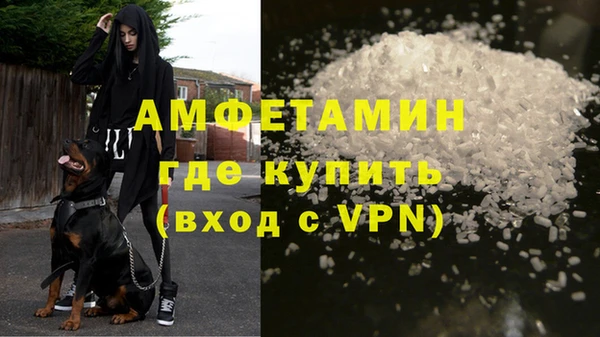 кокаин Верея