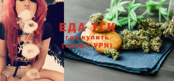 кокаин Верея