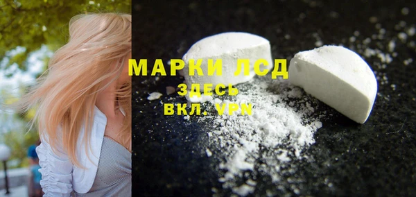 кокаин Верея