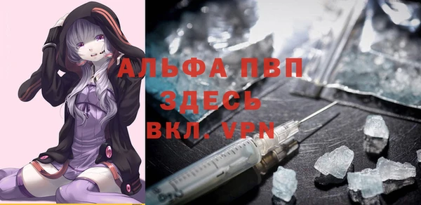 кокаин Верея