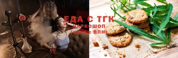 ешки Верхний Тагил