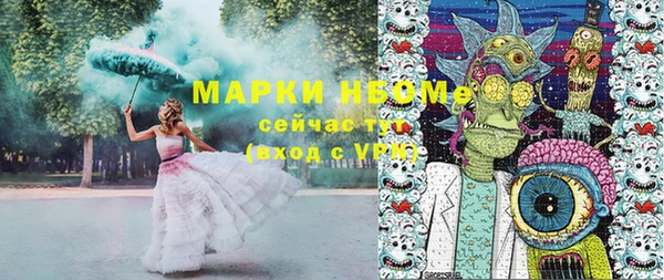 кокаин Верея