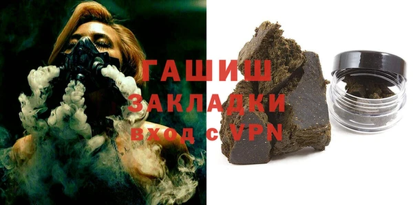 кокаин Верея