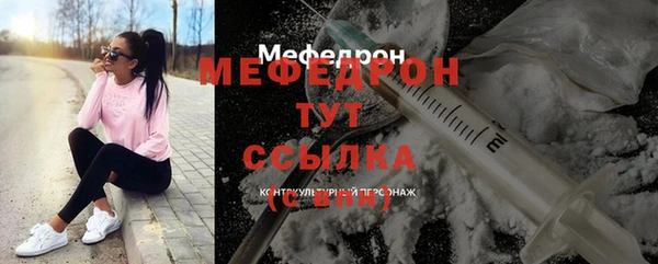 ешки Верхний Тагил