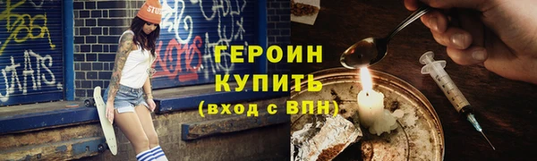 ешки Верхний Тагил