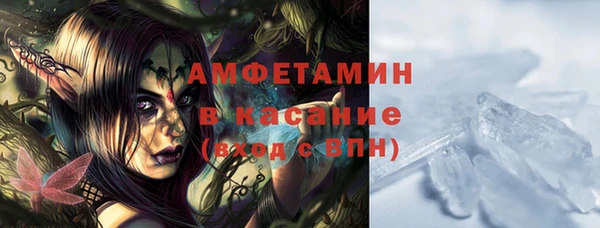 кокаин Верея