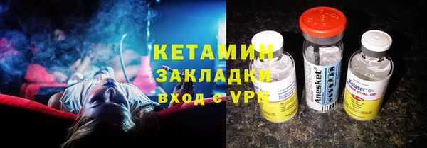 кокаин Верея