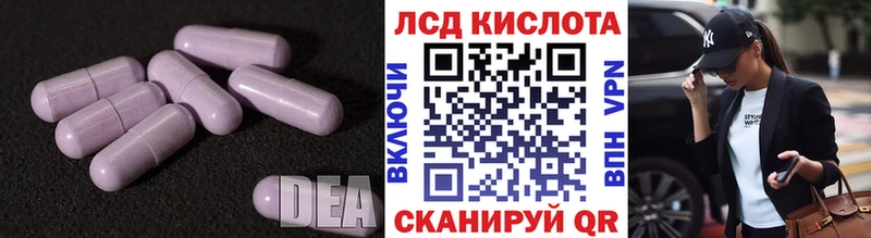 где можно купить   Иваново  omg tor  Лсд 25 экстази ecstasy 