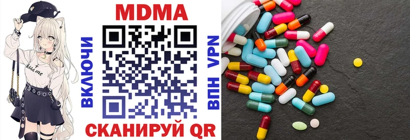 MDMA молли  mega зеркало  Иваново  что такое  