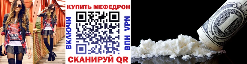 закладка  Иваново  МЯУ-МЯУ VHQ 